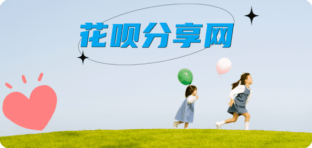 宜春信用卡商家平台☀️诚信信用卡24小时在线接单 - 泸州信用卡